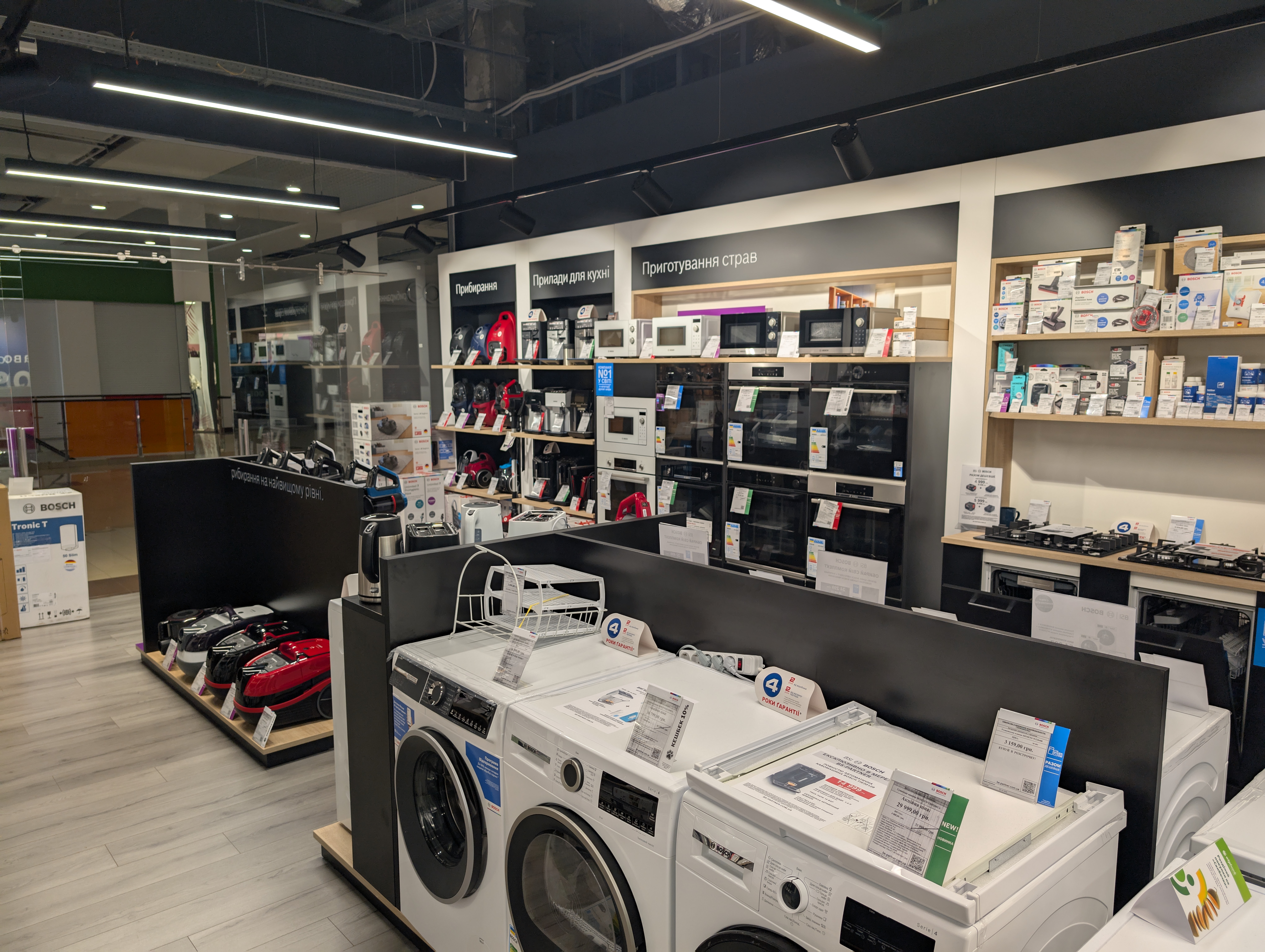 Фото магазину 2